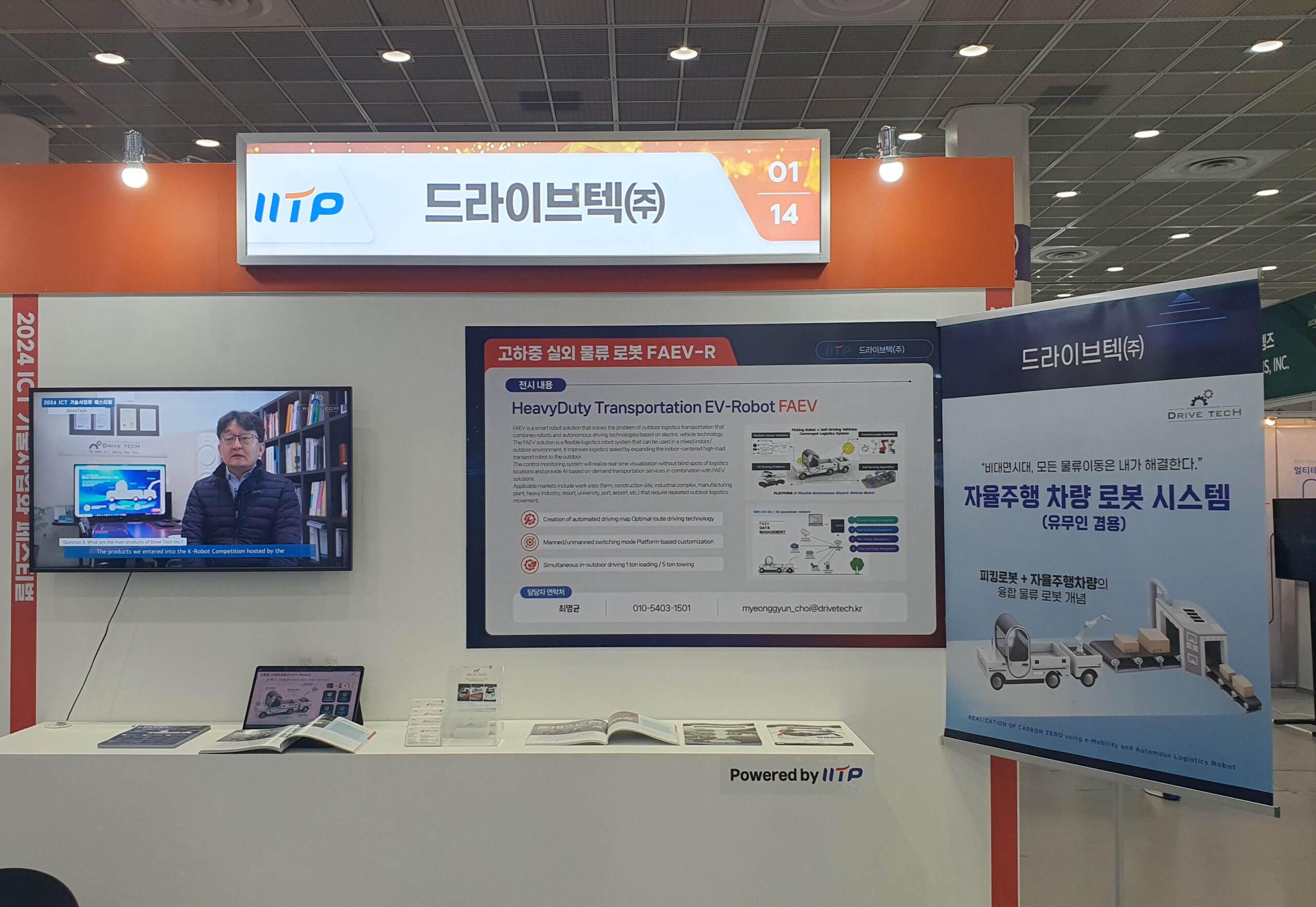 KakaoTalk_20240418_065156180