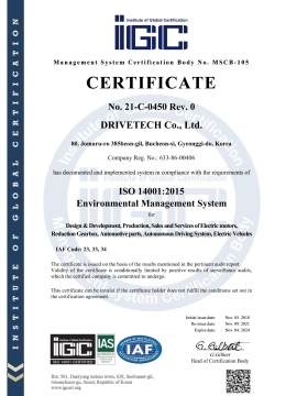 인증서06_ISO인증서 0450_0001